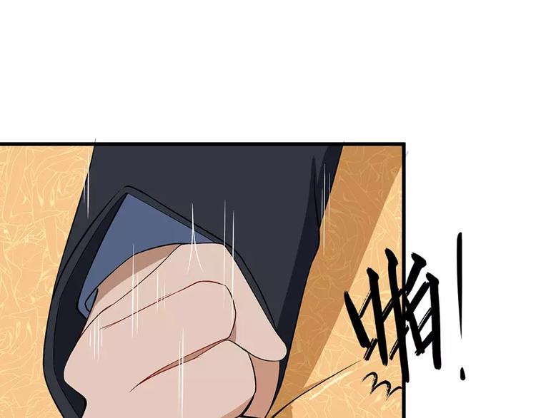 少爷的替嫁宠妻韩漫全集-第5话 你只是工具无删减无遮挡章节图片 
