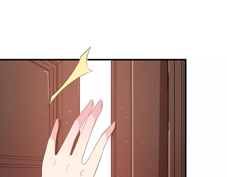 少爷的替嫁宠妻韩漫全集-第5话 你只是工具无删减无遮挡章节图片 