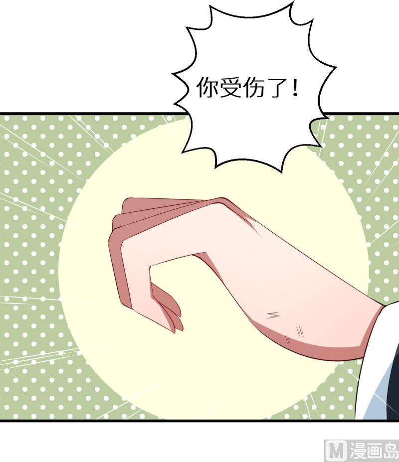 少爷的替嫁宠妻韩漫全集-第51话 竟然是同班同学无删减无遮挡章节图片 