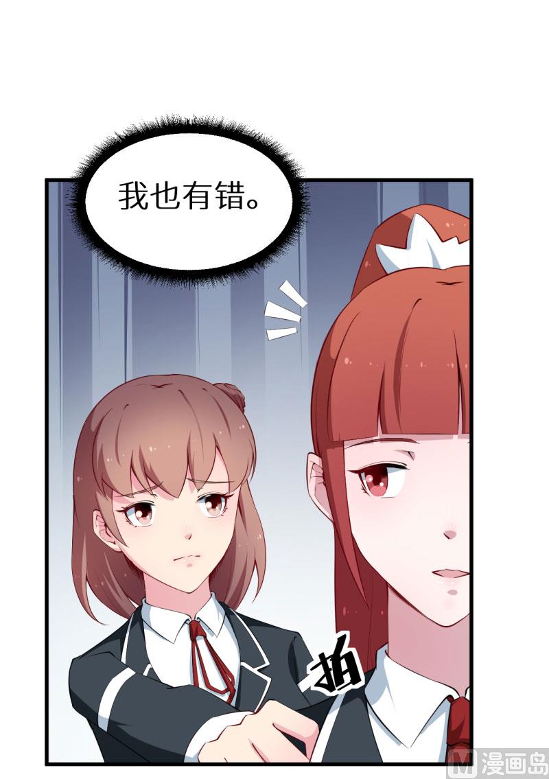 少爷的替嫁宠妻韩漫全集-第51话 竟然是同班同学无删减无遮挡章节图片 