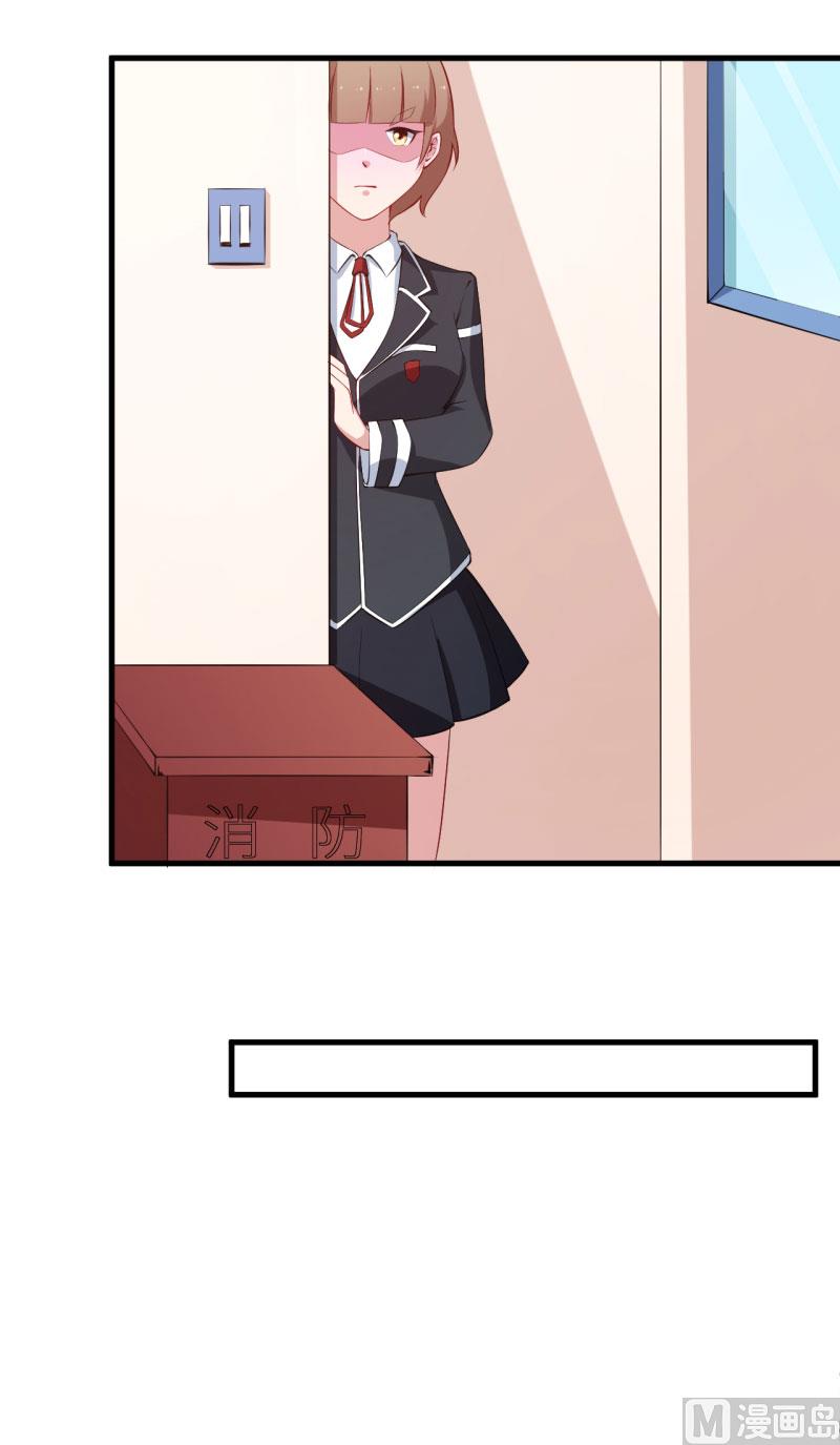 少爷的替嫁宠妻韩漫全集-第51话 竟然是同班同学无删减无遮挡章节图片 