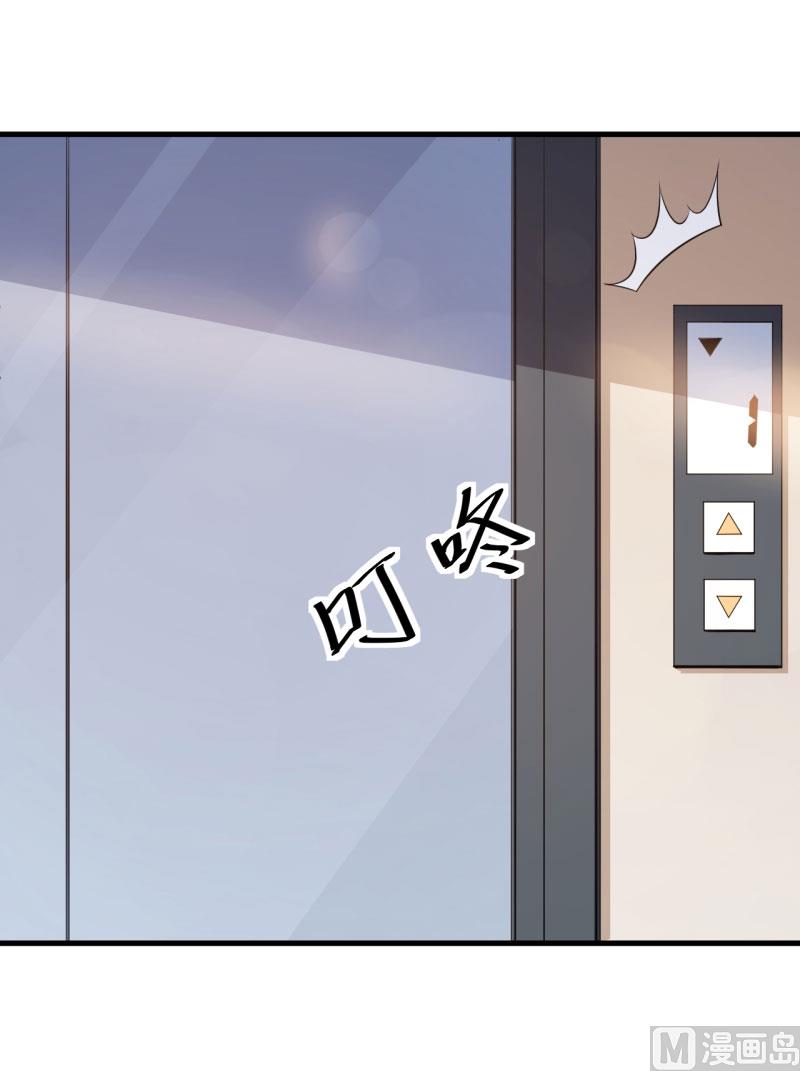 少爷的替嫁宠妻韩漫全集-第51话 竟然是同班同学无删减无遮挡章节图片 
