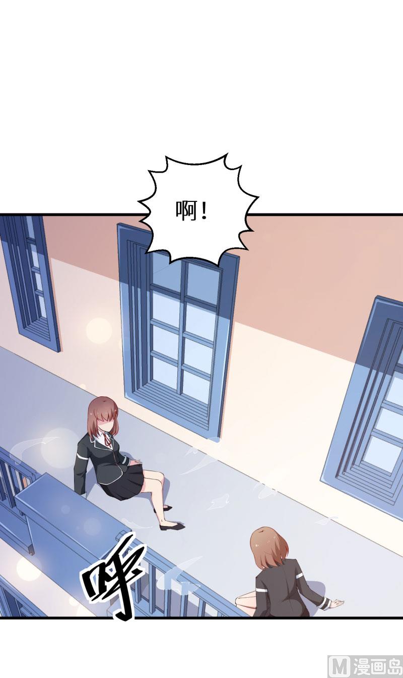 少爷的替嫁宠妻韩漫全集-第51话 竟然是同班同学无删减无遮挡章节图片 