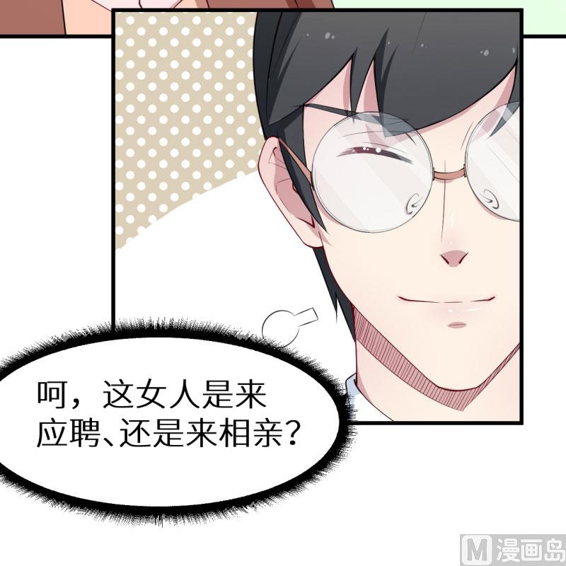 少爷的替嫁宠妻韩漫全集-第51话 竟然是同班同学无删减无遮挡章节图片 
