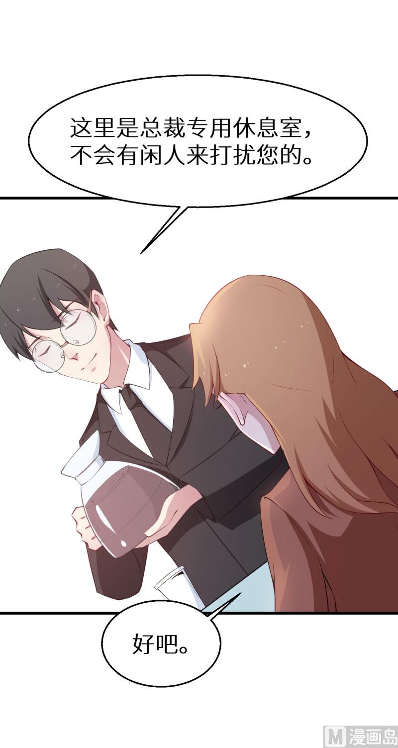 少爷的替嫁宠妻韩漫全集-第51话 竟然是同班同学无删减无遮挡章节图片 