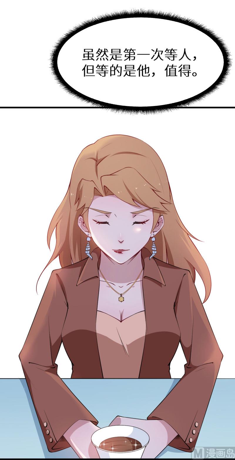 少爷的替嫁宠妻韩漫全集-第51话 竟然是同班同学无删减无遮挡章节图片 