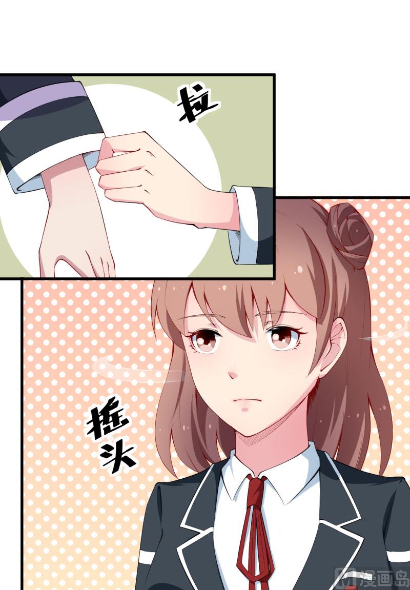 少爷的替嫁宠妻韩漫全集-第51话 竟然是同班同学无删减无遮挡章节图片 