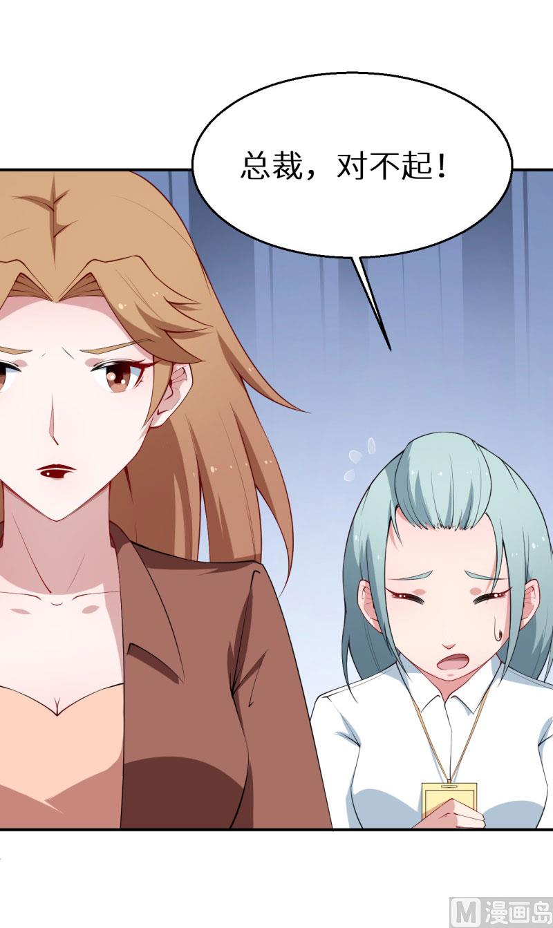 少爷的替嫁宠妻韩漫全集-第52话 哑巴啊哑巴无删减无遮挡章节图片 