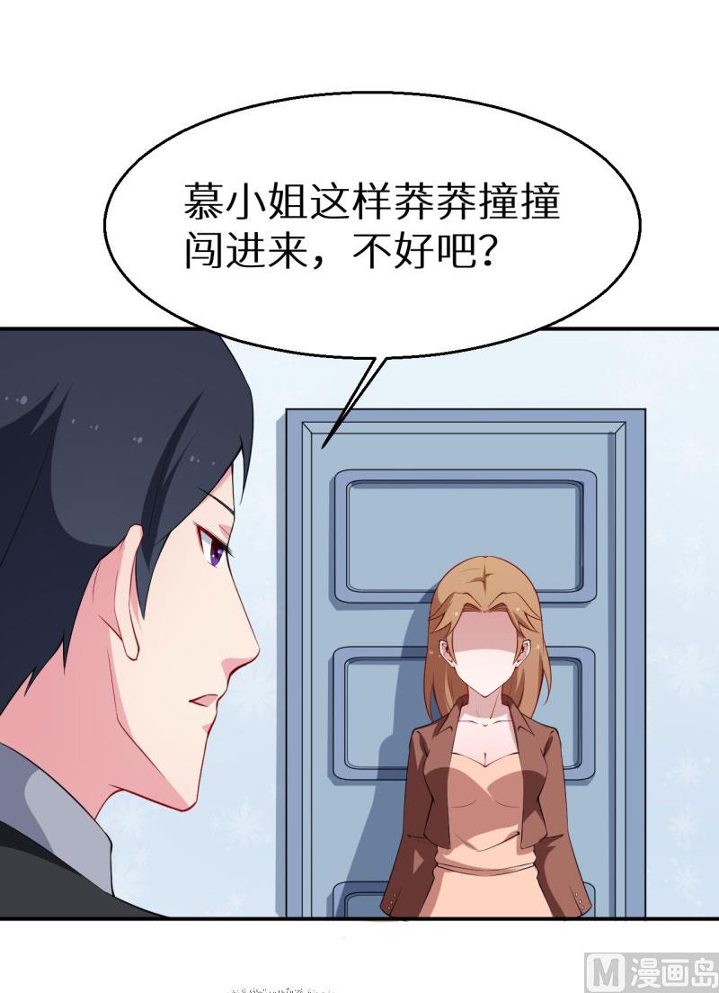 少爷的替嫁宠妻韩漫全集-第52话 哑巴啊哑巴无删减无遮挡章节图片 