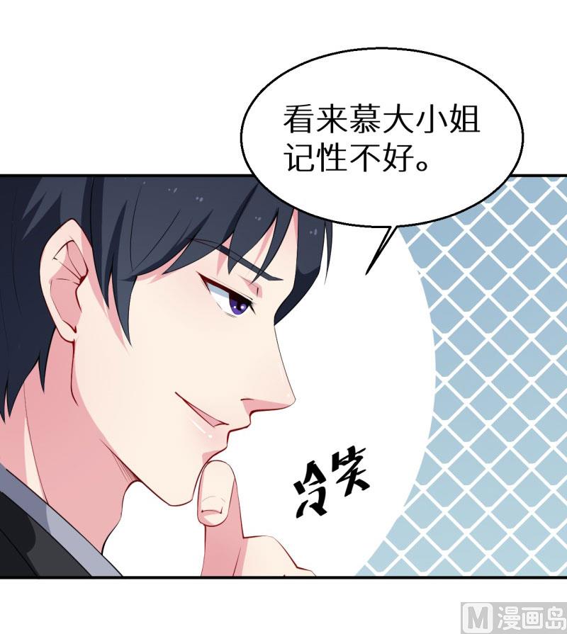 少爷的替嫁宠妻韩漫全集-第52话 哑巴啊哑巴无删减无遮挡章节图片 