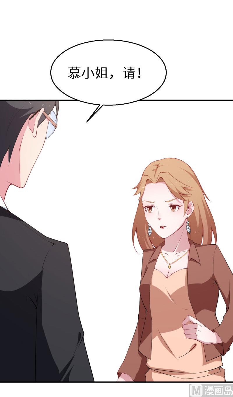 少爷的替嫁宠妻韩漫全集-第52话 哑巴啊哑巴无删减无遮挡章节图片 
