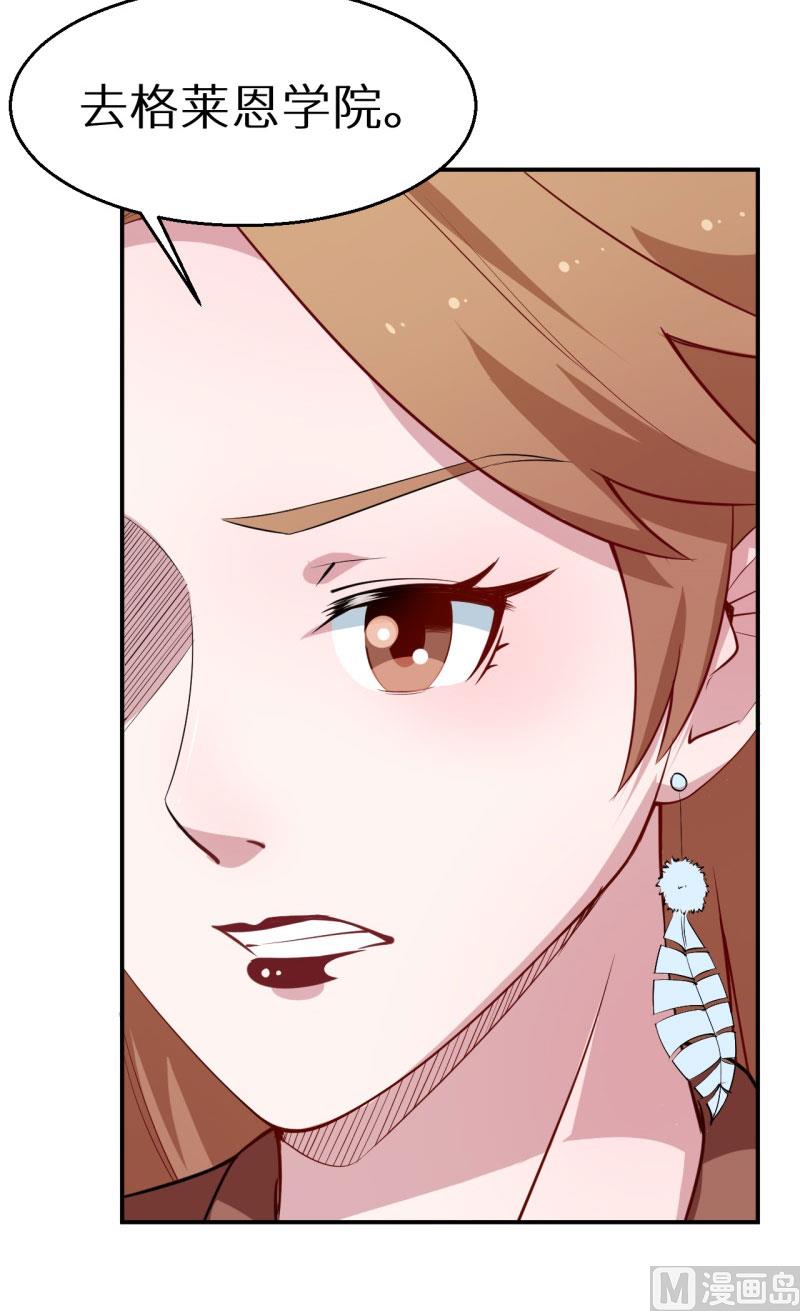少爷的替嫁宠妻韩漫全集-第52话 哑巴啊哑巴无删减无遮挡章节图片 