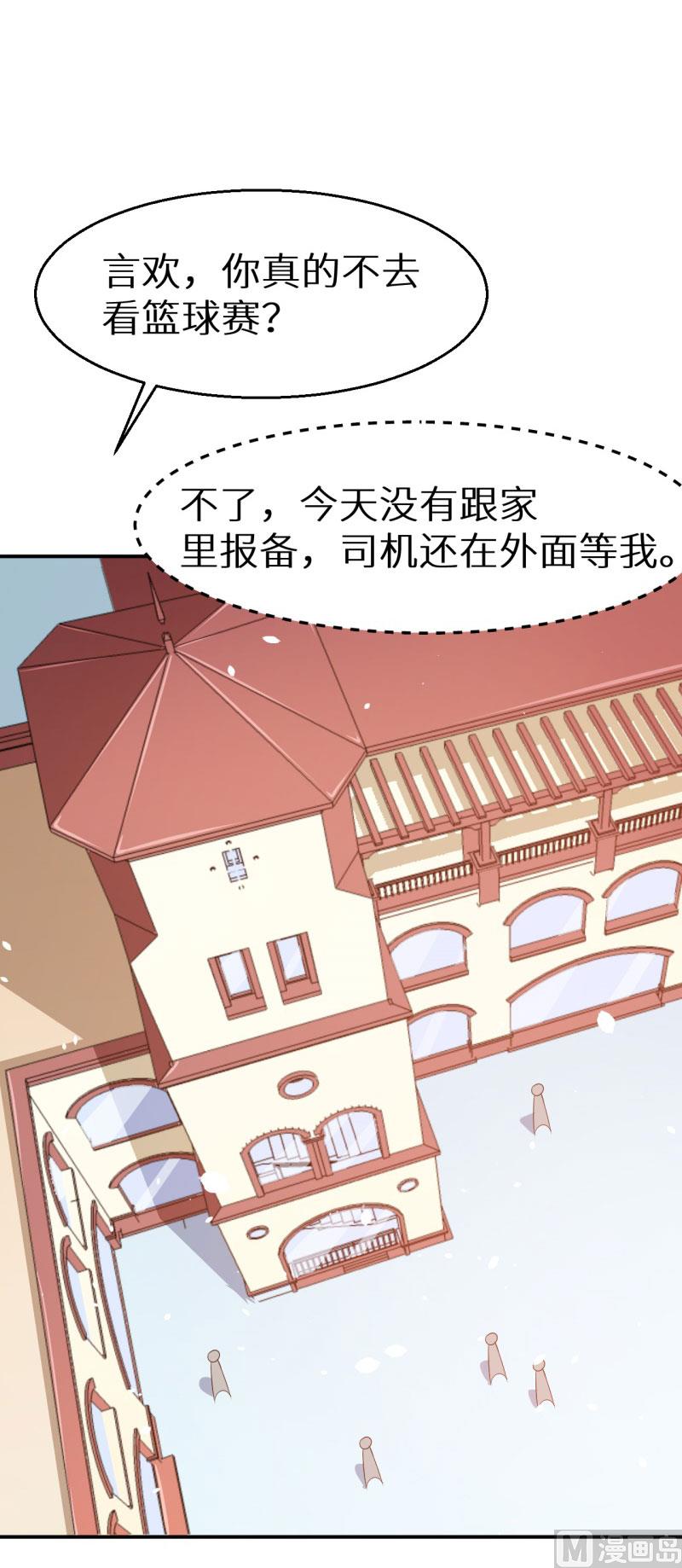 少爷的替嫁宠妻韩漫全集-第52话 哑巴啊哑巴无删减无遮挡章节图片 