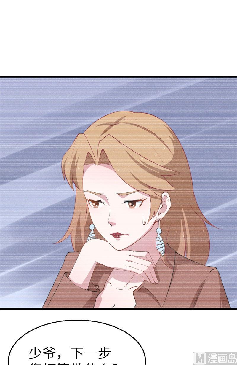 少爷的替嫁宠妻韩漫全集-第52话 哑巴啊哑巴无删减无遮挡章节图片 