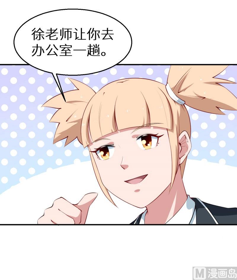 少爷的替嫁宠妻韩漫全集-第52话 哑巴啊哑巴无删减无遮挡章节图片 