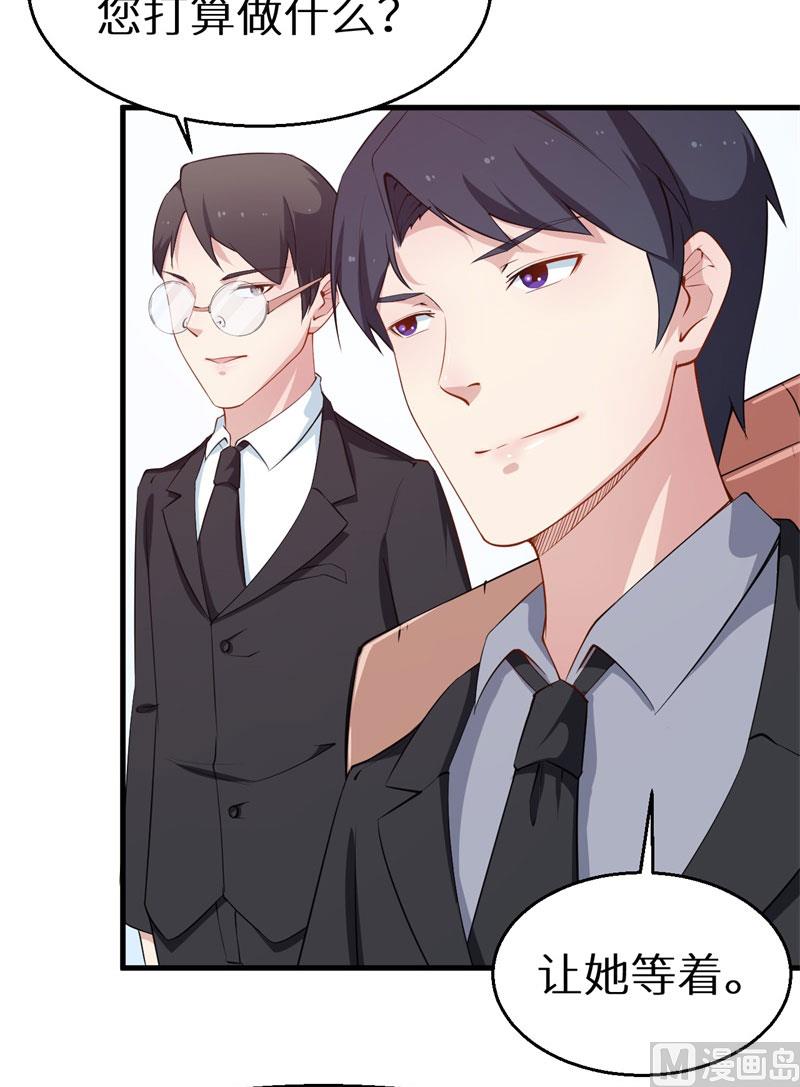 少爷的替嫁宠妻韩漫全集-第52话 哑巴啊哑巴无删减无遮挡章节图片 