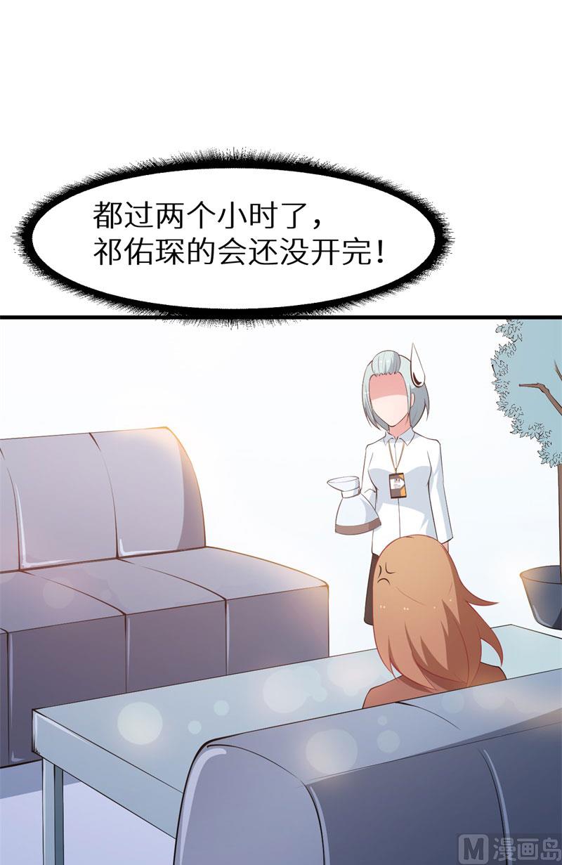 少爷的替嫁宠妻韩漫全集-第52话 哑巴啊哑巴无删减无遮挡章节图片 