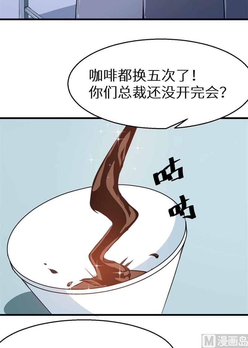 少爷的替嫁宠妻韩漫全集-第52话 哑巴啊哑巴无删减无遮挡章节图片 