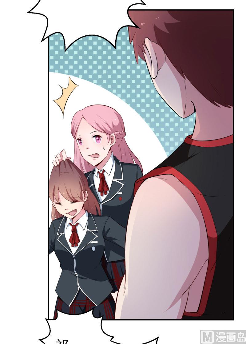 少爷的替嫁宠妻韩漫全集-第53话 祁少的家教真严无删减无遮挡章节图片 