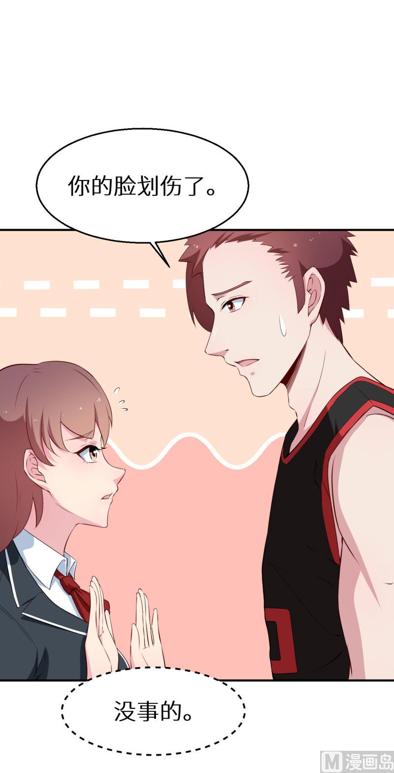 少爷的替嫁宠妻韩漫全集-第53话 祁少的家教真严无删减无遮挡章节图片 