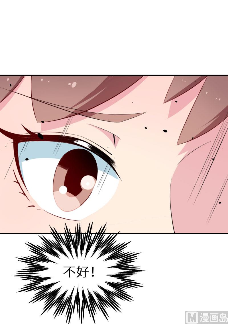 少爷的替嫁宠妻韩漫全集-第53话 祁少的家教真严无删减无遮挡章节图片 