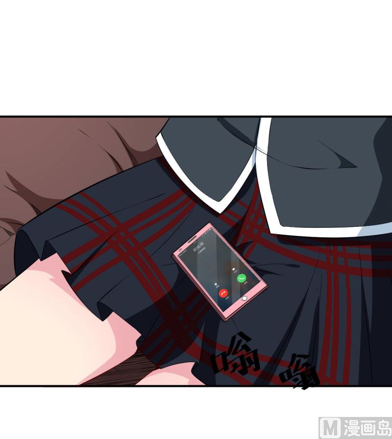 少爷的替嫁宠妻韩漫全集-第53话 祁少的家教真严无删减无遮挡章节图片 