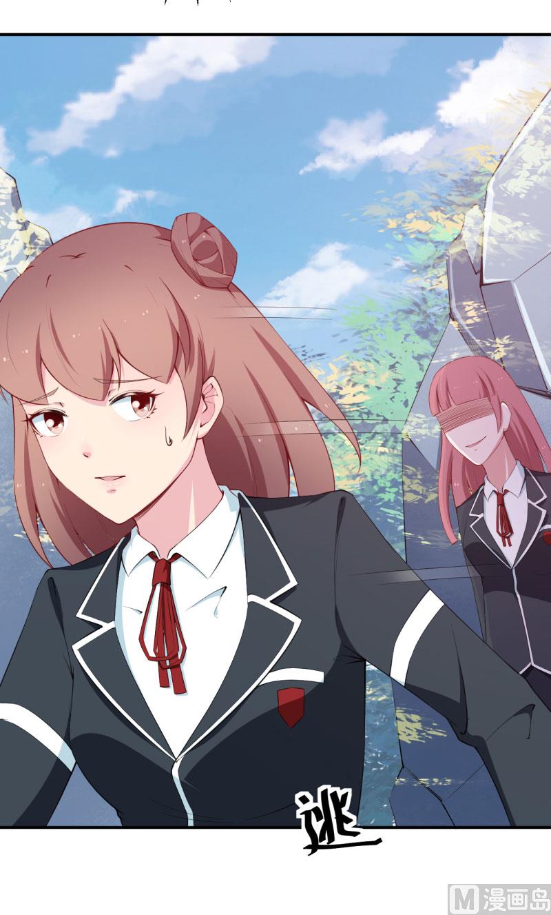 少爷的替嫁宠妻韩漫全集-第53话 祁少的家教真严无删减无遮挡章节图片 