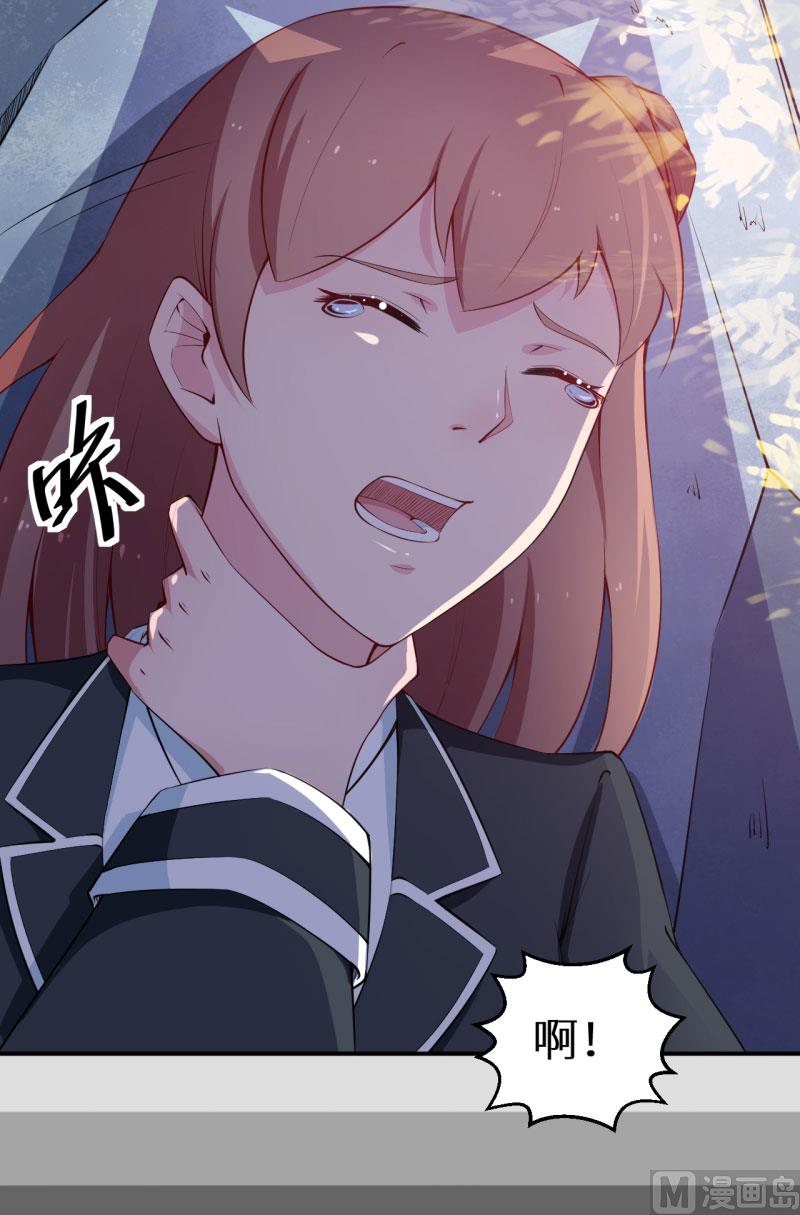 少爷的替嫁宠妻韩漫全集-第53话 祁少的家教真严无删减无遮挡章节图片 