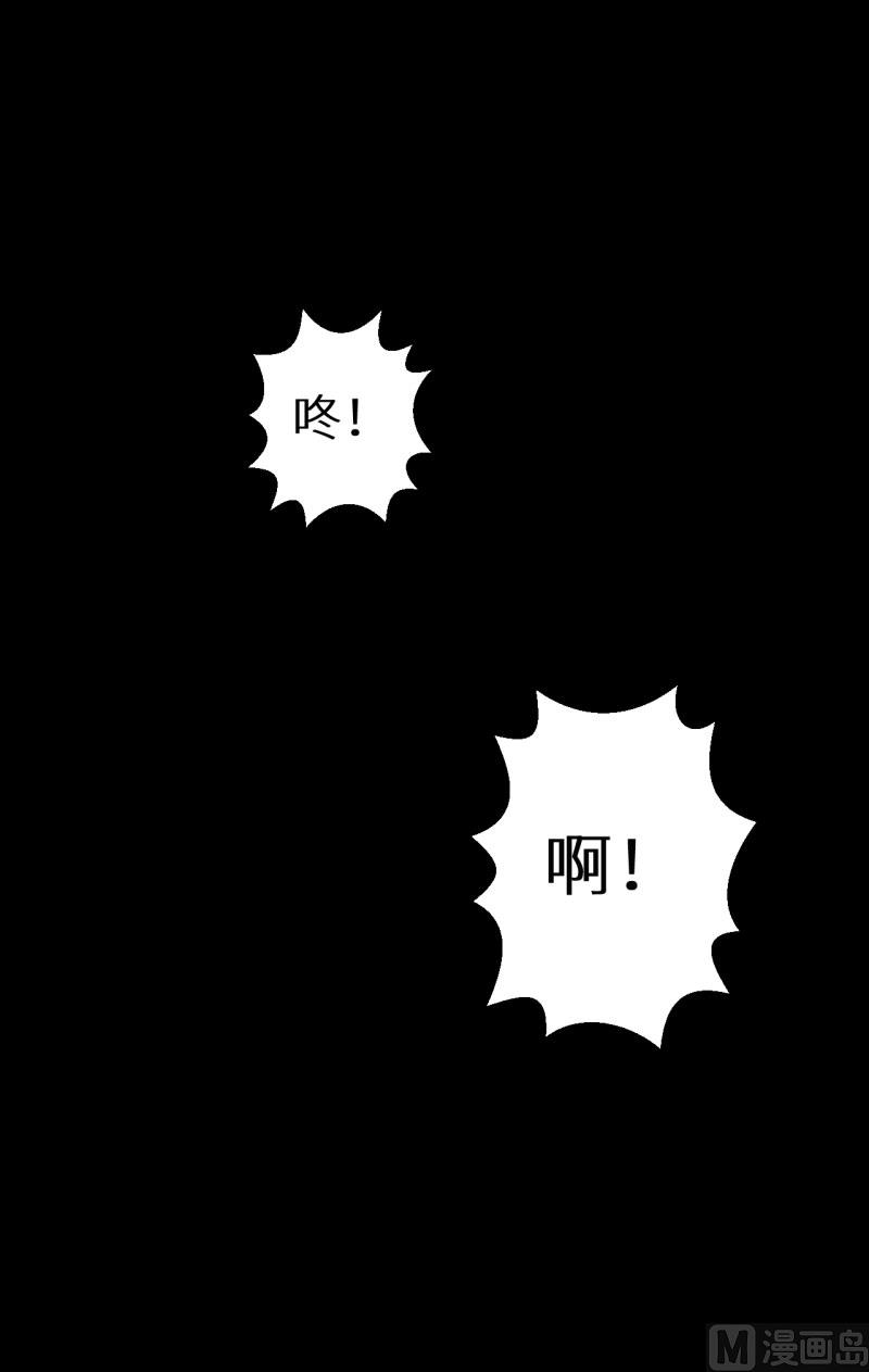 少爷的替嫁宠妻韩漫全集-第53话 祁少的家教真严无删减无遮挡章节图片 