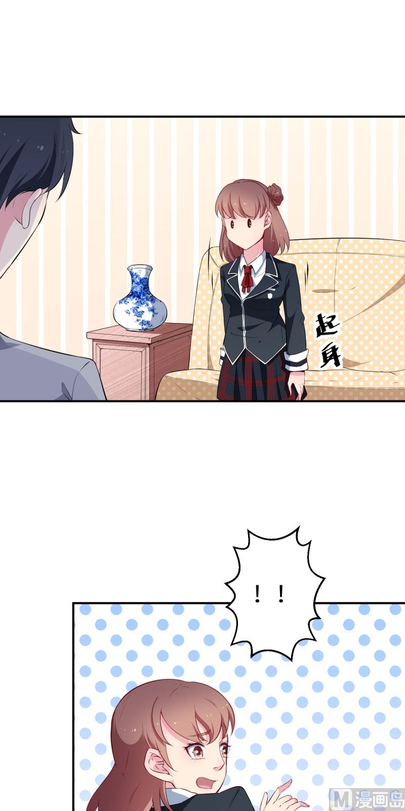 少爷的替嫁宠妻韩漫全集-第54话 你要怎么感谢我无删减无遮挡章节图片 