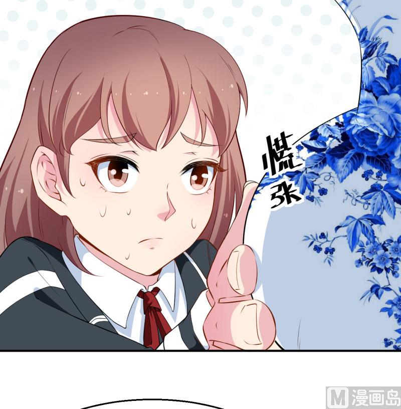 少爷的替嫁宠妻韩漫全集-第54话 你要怎么感谢我无删减无遮挡章节图片 