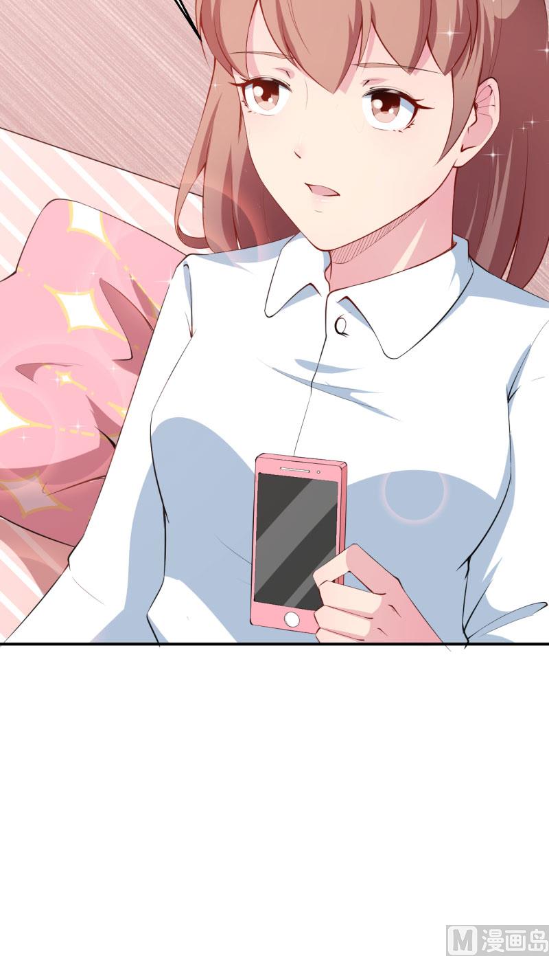 少爷的替嫁宠妻韩漫全集-第54话 你要怎么感谢我无删减无遮挡章节图片 