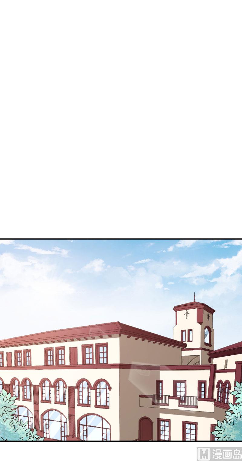 少爷的替嫁宠妻韩漫全集-第54话 你要怎么感谢我无删减无遮挡章节图片 