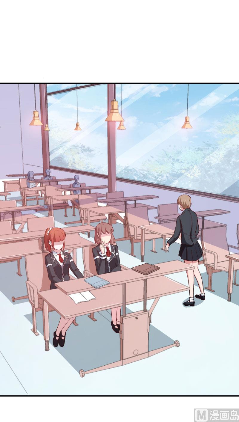 少爷的替嫁宠妻韩漫全集-第55话 姐妹反目无删减无遮挡章节图片 