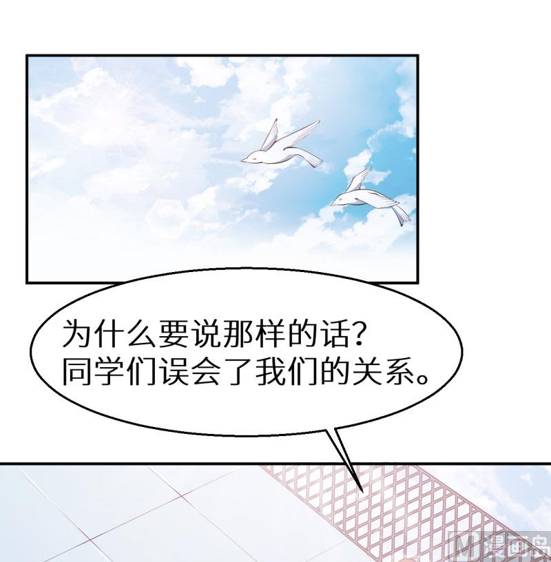 少爷的替嫁宠妻韩漫全集-第55话 姐妹反目无删减无遮挡章节图片 