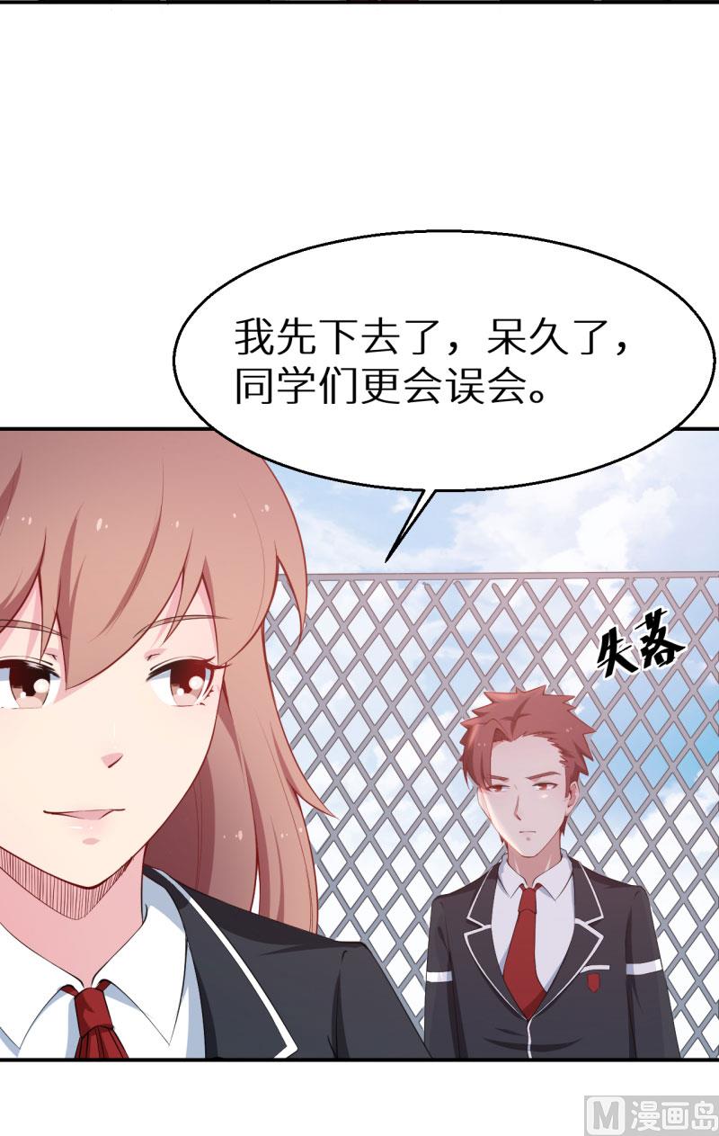 少爷的替嫁宠妻韩漫全集-第55话 姐妹反目无删减无遮挡章节图片 