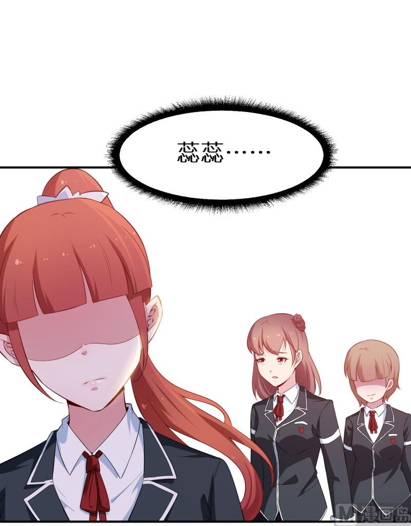 少爷的替嫁宠妻韩漫全集-第56话 好好伺候爷无删减无遮挡章节图片 