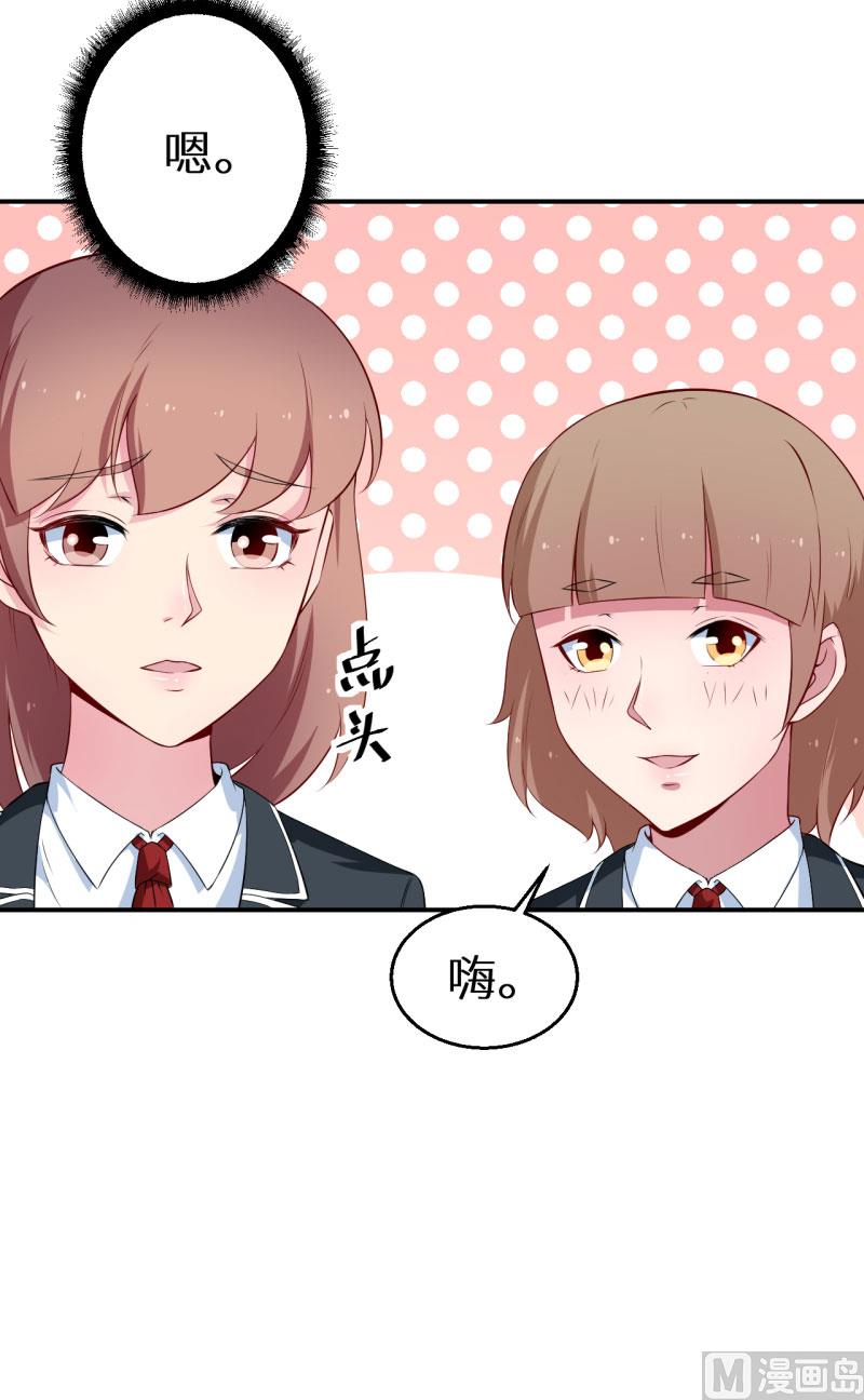 少爷的替嫁宠妻韩漫全集-第56话 好好伺候爷无删减无遮挡章节图片 