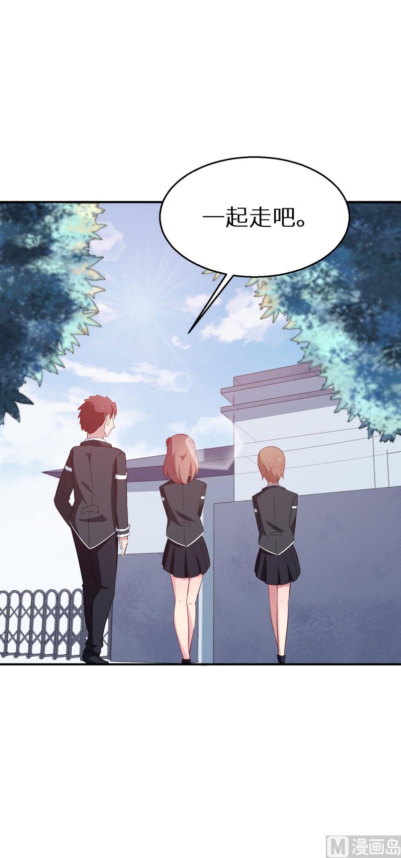 少爷的替嫁宠妻韩漫全集-第56话 好好伺候爷无删减无遮挡章节图片 