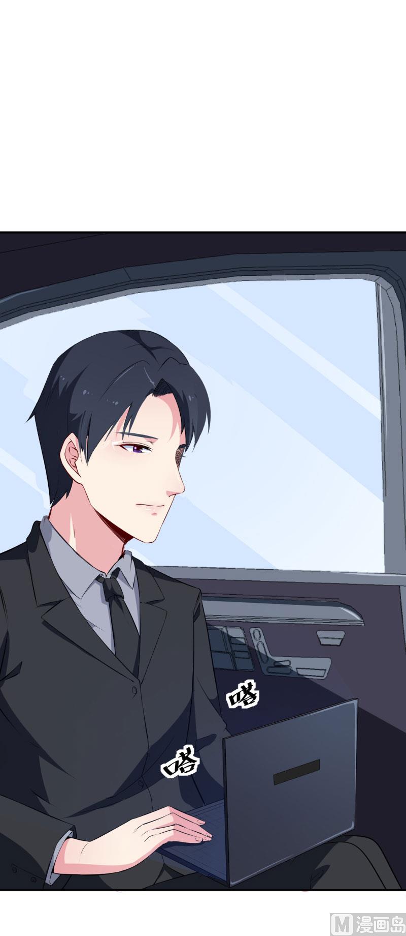少爷的替嫁宠妻韩漫全集-第56话 好好伺候爷无删减无遮挡章节图片 