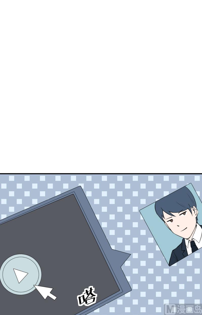 少爷的替嫁宠妻韩漫全集-第56话 好好伺候爷无删减无遮挡章节图片 