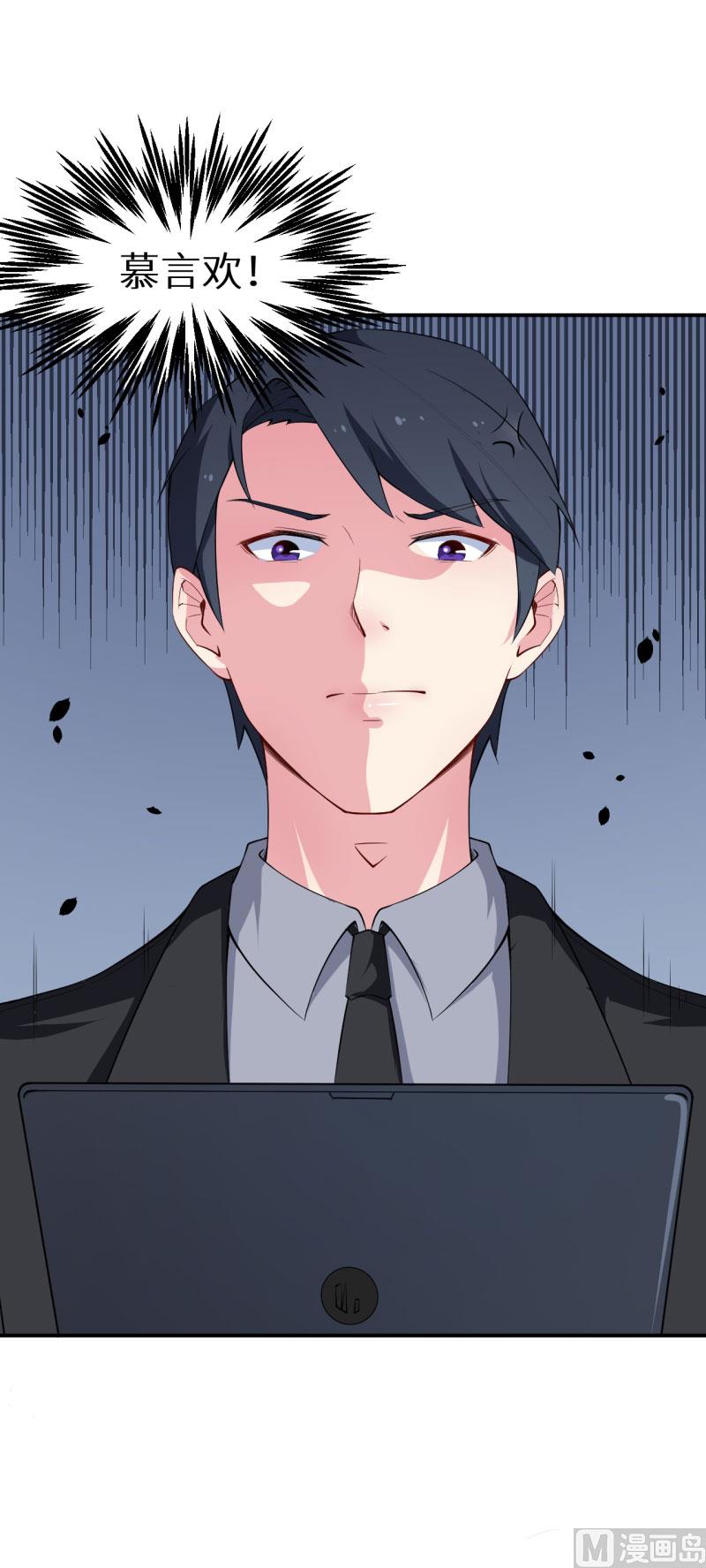 少爷的替嫁宠妻韩漫全集-第56话 好好伺候爷无删减无遮挡章节图片 