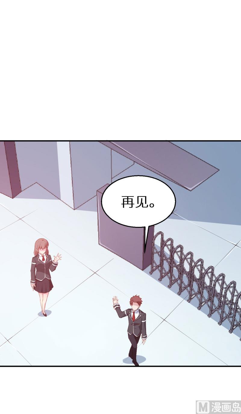 少爷的替嫁宠妻韩漫全集-第56话 好好伺候爷无删减无遮挡章节图片 
