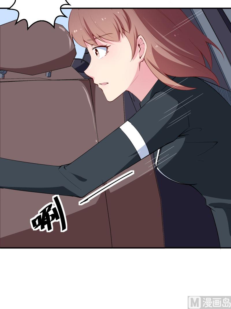 少爷的替嫁宠妻韩漫全集-第56话 好好伺候爷无删减无遮挡章节图片 