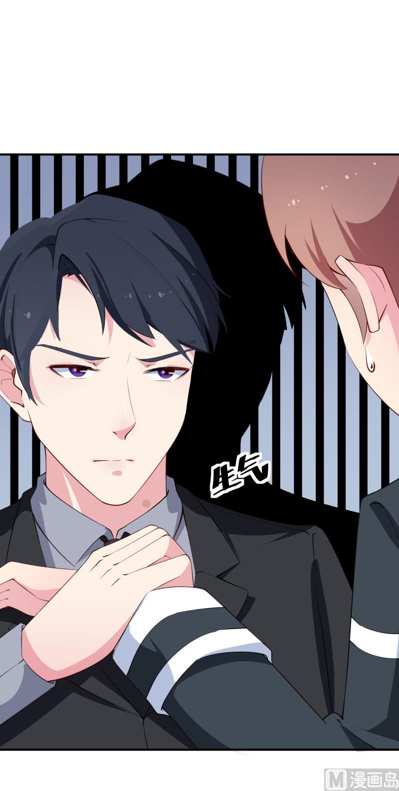 少爷的替嫁宠妻韩漫全集-第56话 好好伺候爷无删减无遮挡章节图片 