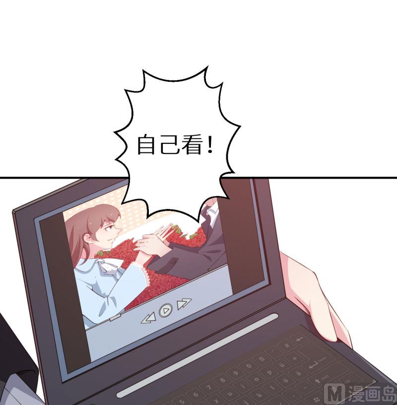 少爷的替嫁宠妻韩漫全集-第56话 好好伺候爷无删减无遮挡章节图片 