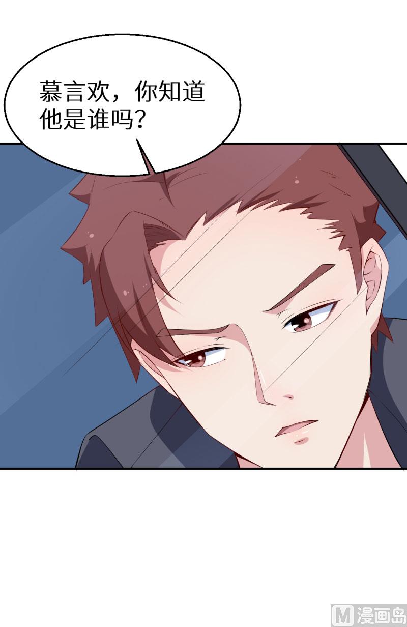 少爷的替嫁宠妻韩漫全集-第56话 好好伺候爷无删减无遮挡章节图片 