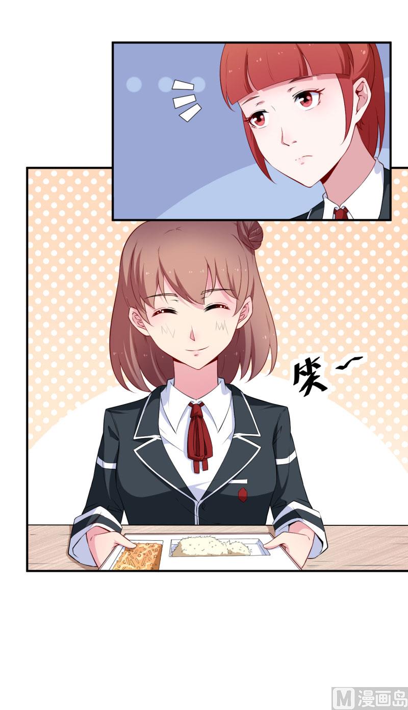 少爷的替嫁宠妻韩漫全集-第56话 好好伺候爷无删减无遮挡章节图片 