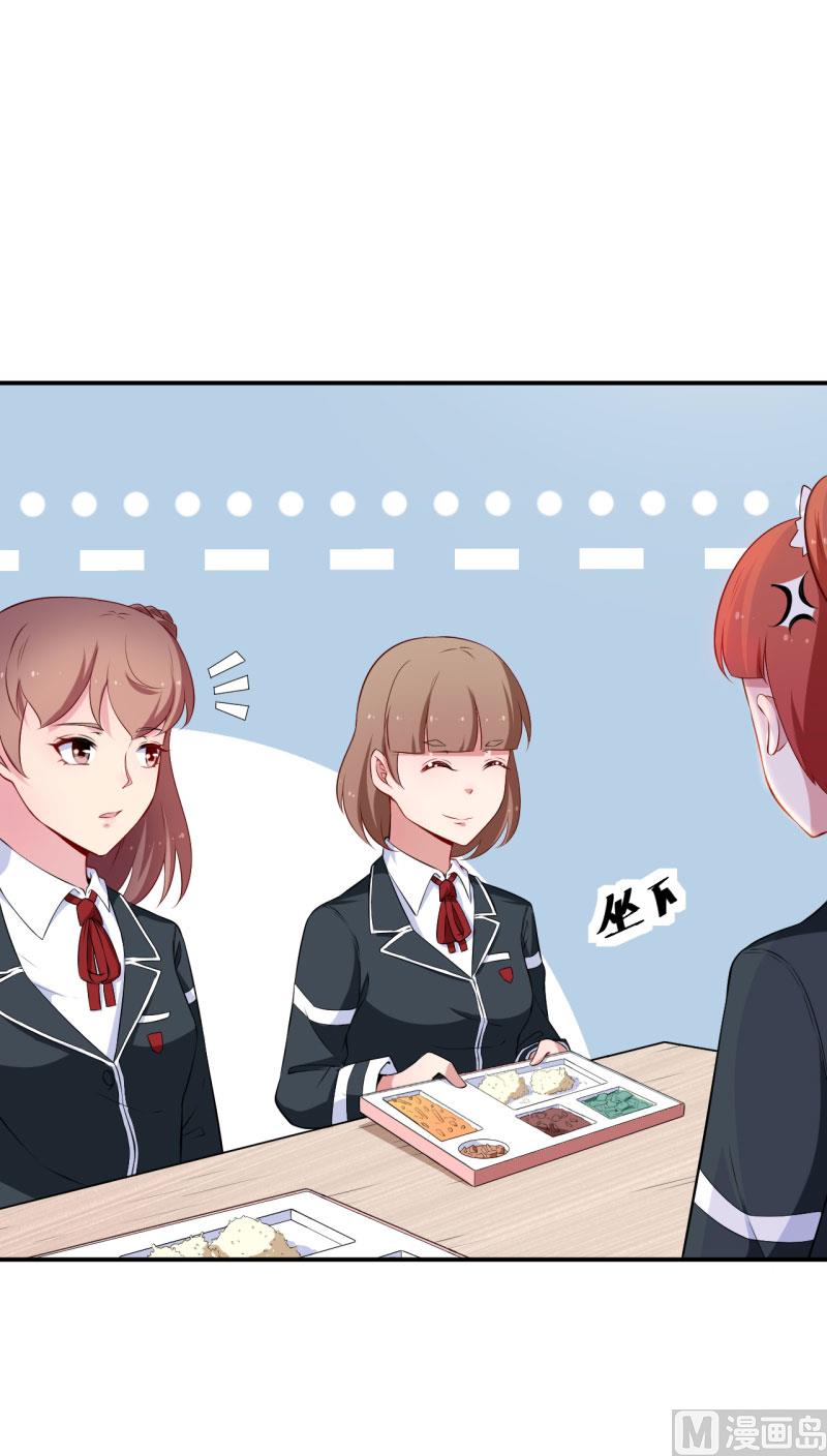 少爷的替嫁宠妻韩漫全集-第56话 好好伺候爷无删减无遮挡章节图片 