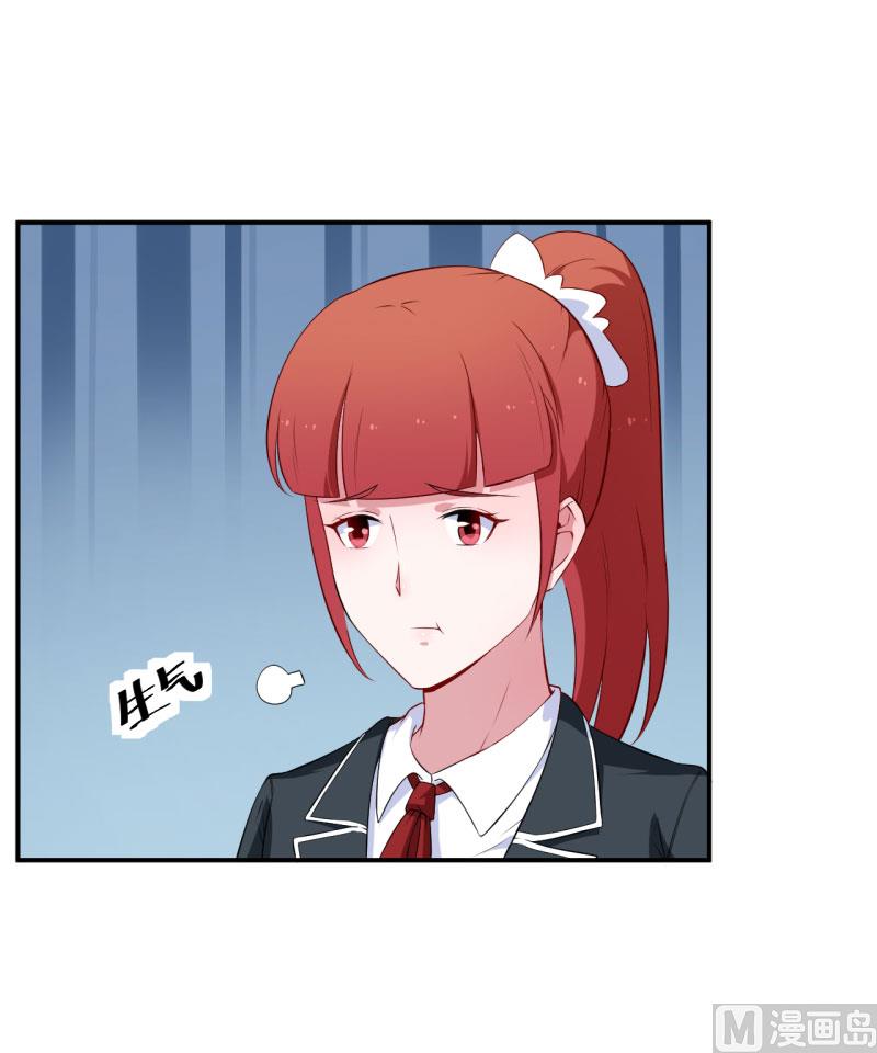 少爷的替嫁宠妻韩漫全集-第56话 好好伺候爷无删减无遮挡章节图片 